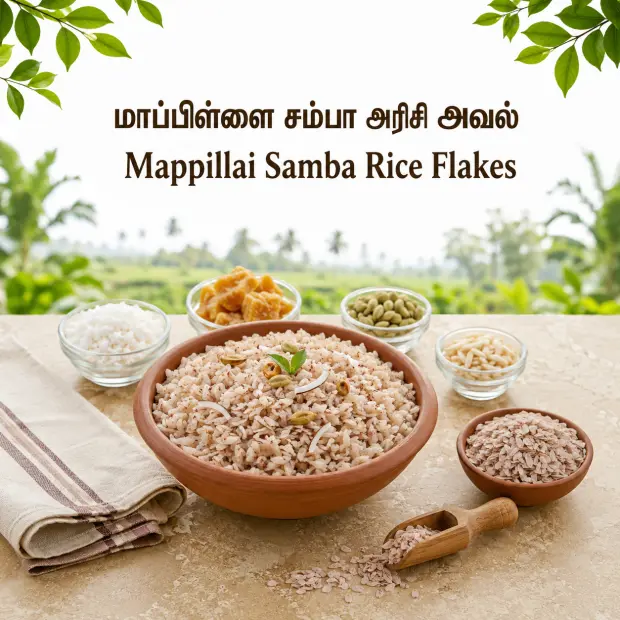 Mappillai Samba Rice Flakes | மாப்பிள்ளை சம்பா அரிசி அவல்
