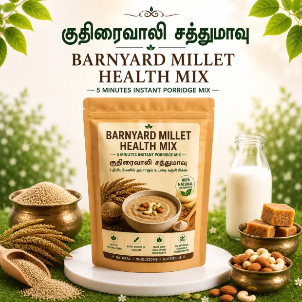 Barnyard Millet Health Mix | குதிரைவாலி சத்துமாவு