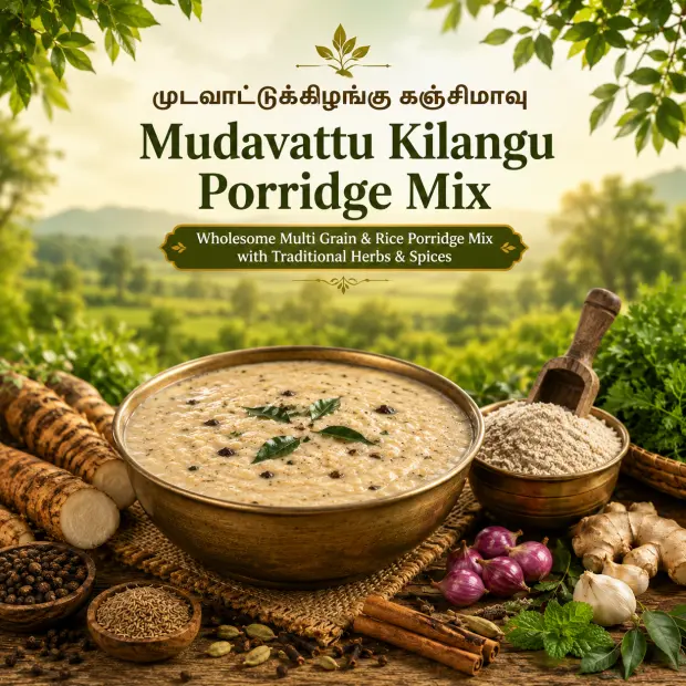 Mudavattu Kilangu Porridge Mix | முடவாட்டுக்கிழங்கு கஞ்சிமாவு