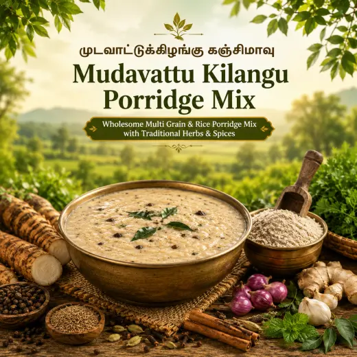 Mudavattu Kilangu Porridge Mix | முடவாட்டுக்கிழங்கு கஞ்சிமாவு
