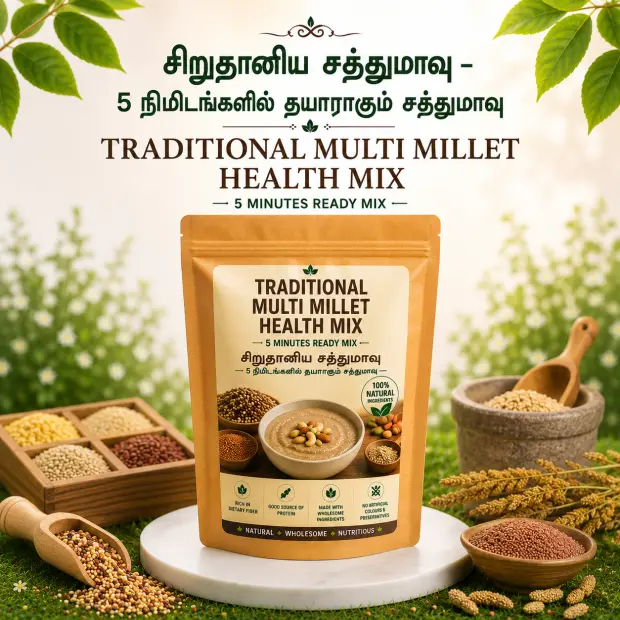 Traditional Multi Millet Health Mix | சிறுதானிய சத்துமாவு – 5 நிமிடங்களில் தயாராகும் சத்துமாவு | 5 Minutes Ready Mix