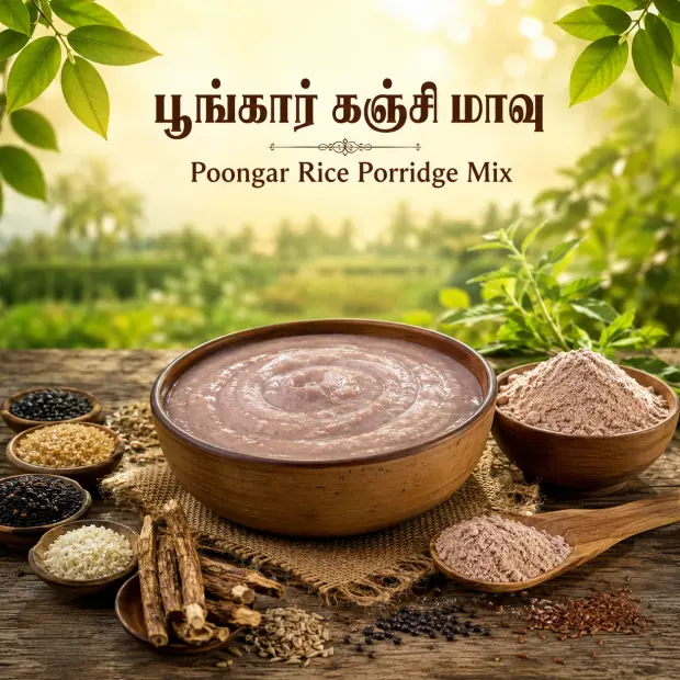 Poongar Rice Porridge Mix | பூங்கார் கஞ்சி மாவு