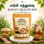 Barley Health Mix | பார்லி சத்துமாவு