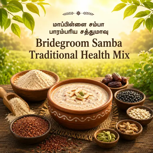 Bridegroom Samba Traditional Health Mix | மாப்பிள்ளை சம்பா பாரம்பரிய சத்துமாவு
