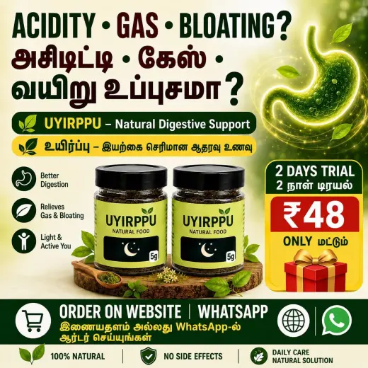 Uyirppu Traditional Night Herbal Food - Trial Pack | உயிர்ப்பு பாரம்பரிய உணவு - இரவு (சோதனைப் பேக்)