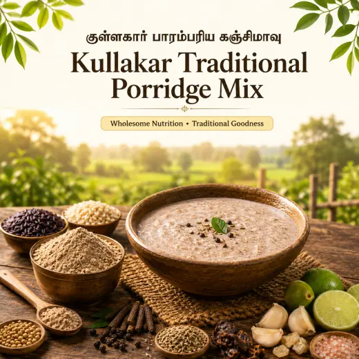 Kullakar Traditional Porridge Mix | குள்ளகார் பாரம்பரிய கஞ்சிமாவு