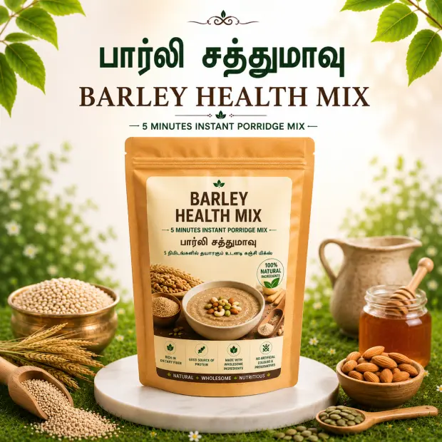 Barley Health Mix | பார்லி சத்துமாவு