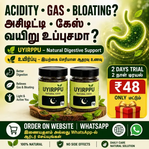 Uyirppu Traditional Night Herbal Food - Trial Pack | உயிர்ப்பு பாரம்பரிய உணவு - இரவு (சோதனைப் பேக்)