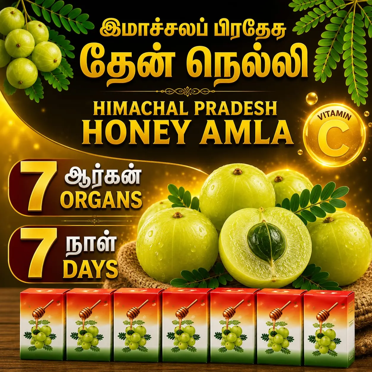 Himachal Pradesh Honey Amla