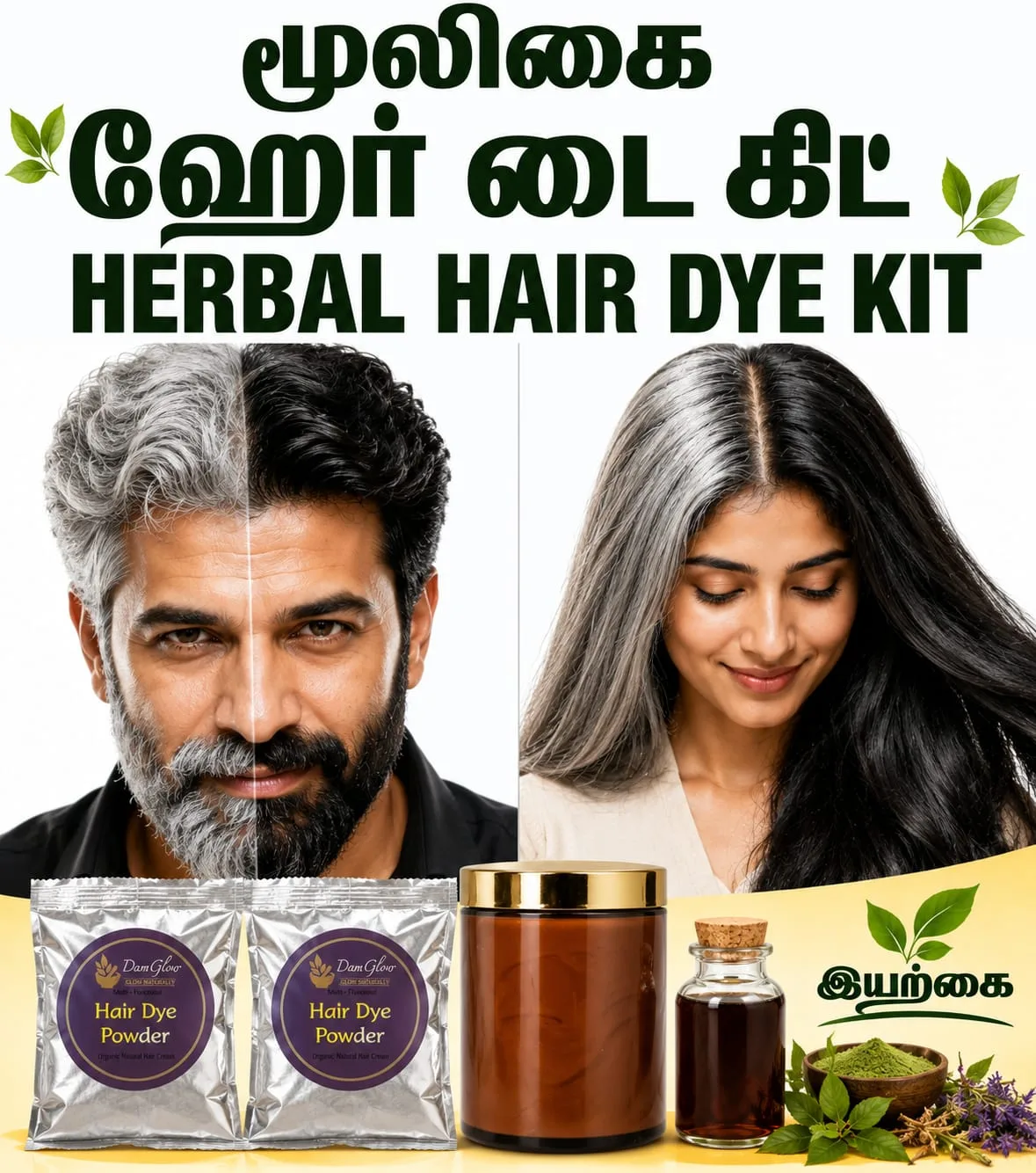 Herbal Hair Dye Kit